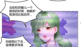 娱乐爆料漫画在线观看免费,免费漫画带你畅游爆料世界