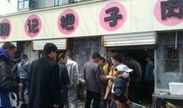 刘家馆子镇爆料新闻,事故现场惊心动魄，紧急救援展开