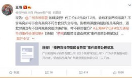 打假吃瓜最新事件爆料新闻,最新爆料揭露惊人真相