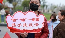 山西医疗队爆料视频播放,揭秘抗疫一线的真实情况