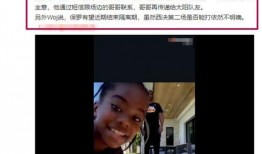 太阳哥哥爆料视频,娱乐圈幕后真相大曝光