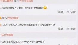 狗仔爆料男团视频在线观看,男团幕后花絮视频大公开